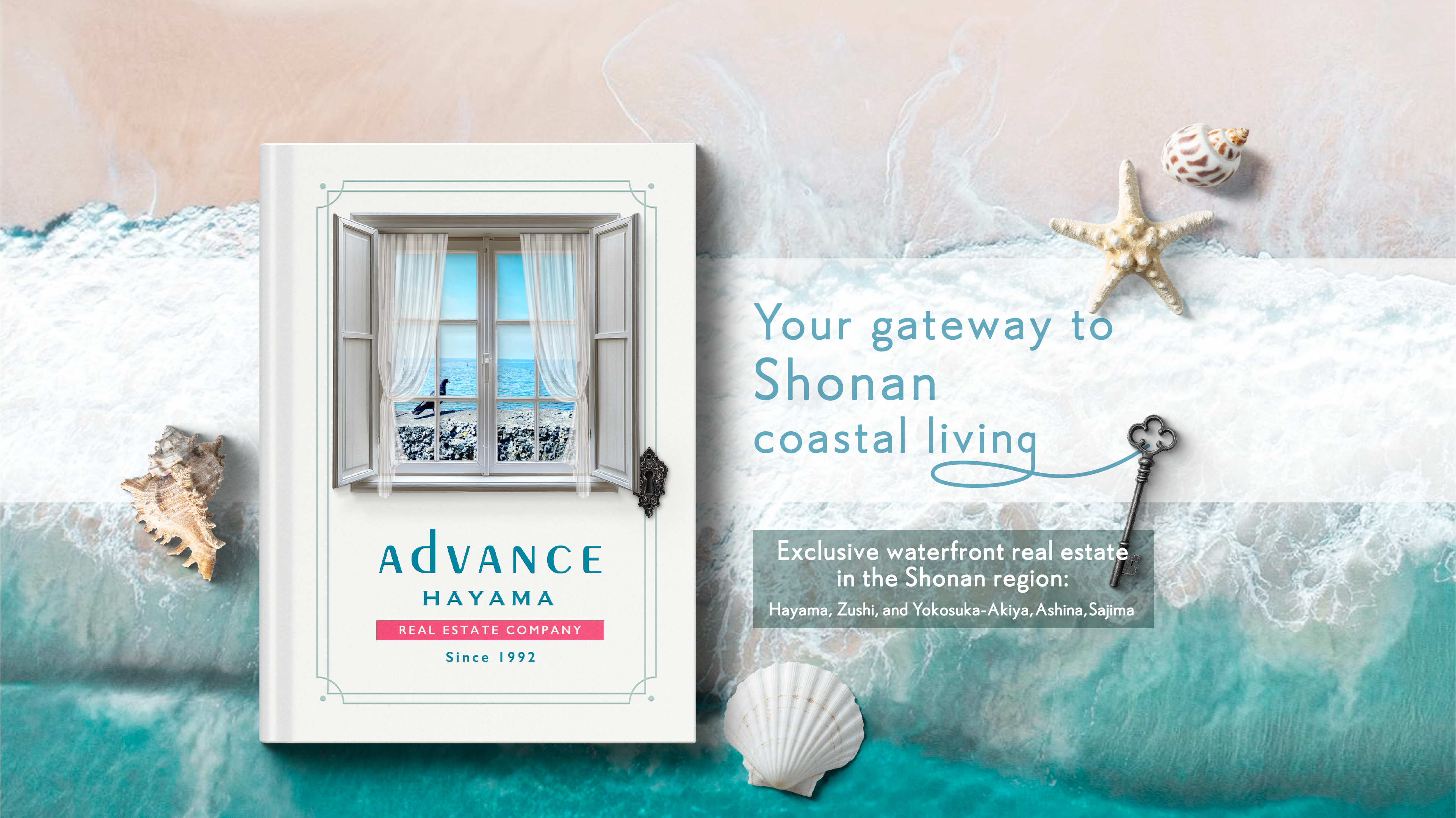 穏やかな町であなたとの出逢いをお待ちしています